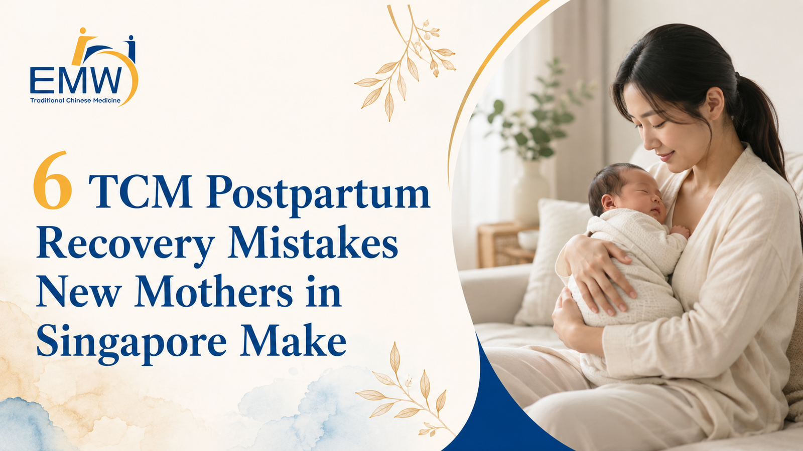6 TCM Postpartum Recovery Mistakes New Mothers in Singapore Make 1 6 TCM Postpartum Recovery Mistakes New Mothers in Singapore Make